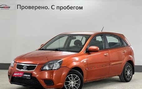 KIA Rio II, 2010 год, 430 000 рублей, 1 фотография