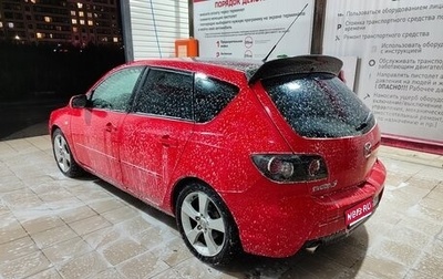 Mazda 3, 2008 год, 750 000 рублей, 1 фотография