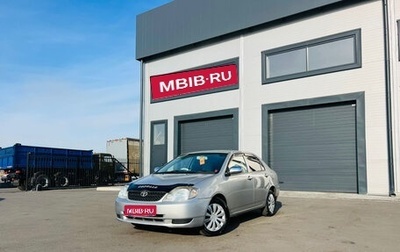 Toyota Corolla, 2002 год, 679 000 рублей, 1 фотография