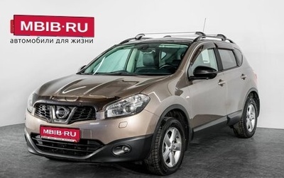 Nissan Qashqai, 2013 год, 1 100 000 рублей, 1 фотография