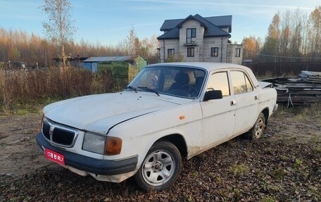 ГАЗ 3110 «Волга», 1998 год, 59 000 рублей, 1 фотография