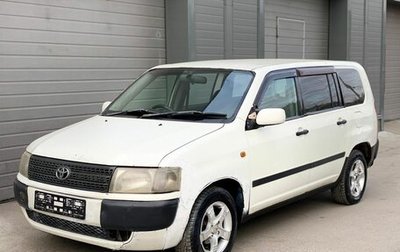 Toyota Probox I, 2003 год, 270 000 рублей, 1 фотография