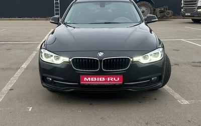 BMW 3 серия, 2019 год, 2 100 000 рублей, 1 фотография