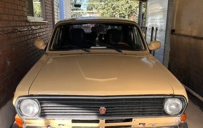 ГАЗ 24 «Волга», 1990 год, 170 000 рублей, 1 фотография