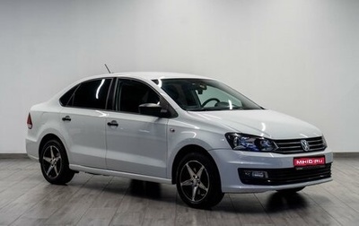 Volkswagen Polo VI (EU Market), 2017 год, 1 195 000 рублей, 1 фотография
