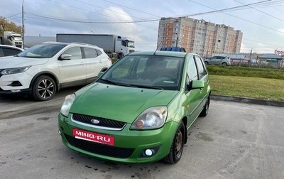 Ford Fiesta, 2006 год, 420 000 рублей, 1 фотография