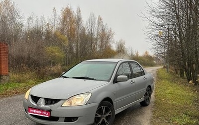 Mitsubishi Lancer IX, 2004 год, 175 000 рублей, 1 фотография