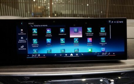 BMW X5, 2023 год, 10 600 000 рублей, 34 фотография