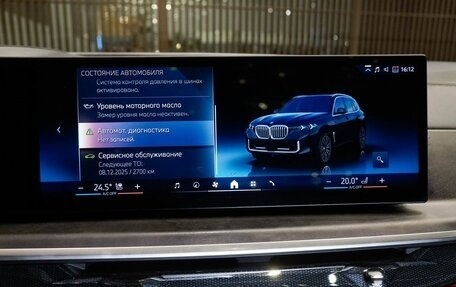 BMW X5, 2023 год, 10 600 000 рублей, 36 фотография