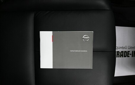 Nissan Murano, 2019 год, 2 695 000 рублей, 27 фотография