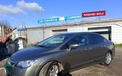 Honda Civic VIII, 2008 год, 800 000 рублей, 1 фотография