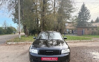 Audi A4, 2003 год, 430 000 рублей, 1 фотография