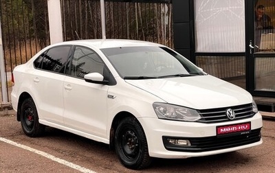 Volkswagen Polo VI (EU Market), 2018 год, 929 000 рублей, 1 фотография