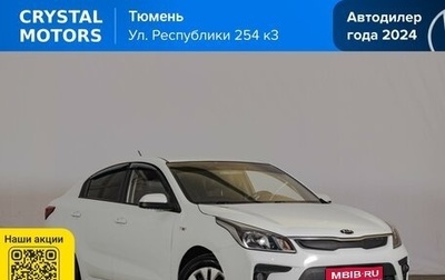 KIA Rio IV, 2019 год, 949 000 рублей, 1 фотография
