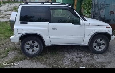 Suzuki Escudo III, 1996 год, 270 000 рублей, 1 фотография