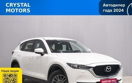 Mazda CX-5 II, 2017 год, 2 319 000 рублей, 1 фотография