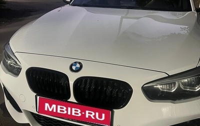 BMW 1 серия, 2018 год, 1 900 000 рублей, 1 фотография