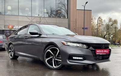Honda Accord IX рестайлинг, 2018 год, 2 099 999 рублей, 1 фотография
