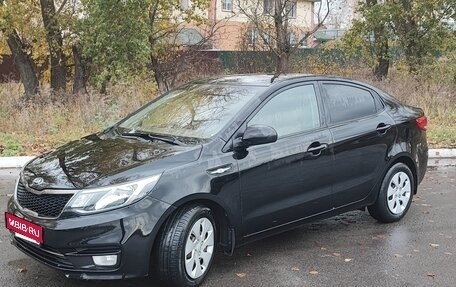 KIA Rio III рестайлинг, 2015 год, 1 180 000 рублей, 1 фотография