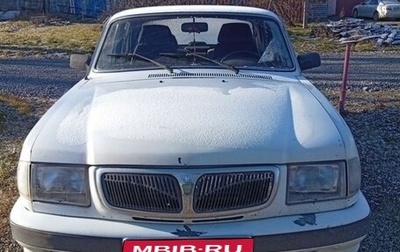 ГАЗ 3110 «Волга», 2001 год, 150 000 рублей, 1 фотография