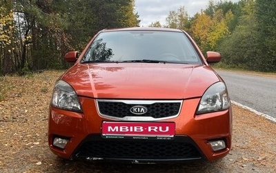 KIA Rio II, 2010 год, 620 000 рублей, 1 фотография