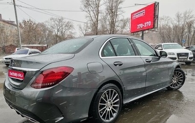 Mercedes-Benz C-Класс, 2019 год, 3 650 000 рублей, 1 фотография