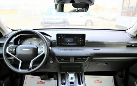 Haval Jolion, 2023 год, 1 749 000 рублей, 12 фотография