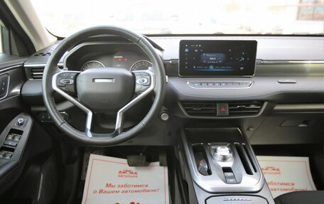 Haval Jolion, 2023 год, 1 749 000 рублей, 13 фотография