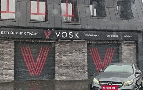 Mercedes-Benz C-Класс, 2019 год, 3 650 000 рублей, 6 фотография