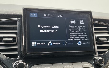 Hyundai Solaris II рестайлинг, 2020 год, 1 180 000 рублей, 13 фотография