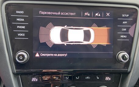 Skoda Octavia, 2018 год, 1 498 000 рублей, 17 фотография