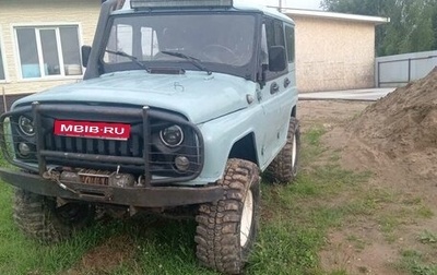 ЛуАЗ 3151, 1997 год, 400 000 рублей, 1 фотография