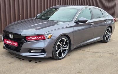 Honda Accord IX рестайлинг, 2020 год, 2 520 000 рублей, 1 фотография