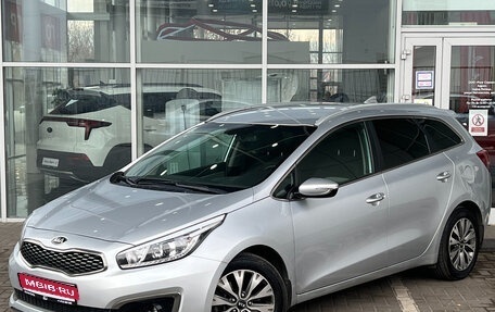 KIA cee'd III, 2017 год, 1 459 000 рублей, 1 фотография