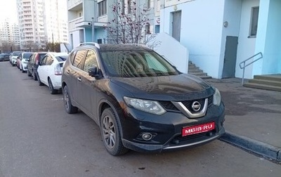 Nissan X-Trail, 2016 год, 1 700 000 рублей, 1 фотография