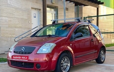 Citroen C2, 2004 год, 280 000 рублей, 1 фотография