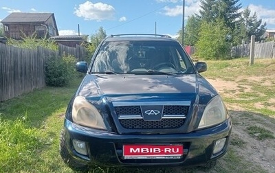 Chery Tiggo (T11), 2007 год, 280 000 рублей, 1 фотография