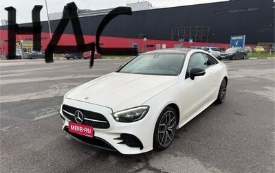 Mercedes-Benz E-Класс, 2021 год, 6 200 000 рублей, 1 фотография