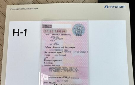 Hyundai H-1 II рестайлинг, 2019 год, 3 200 000 рублей, 7 фотография