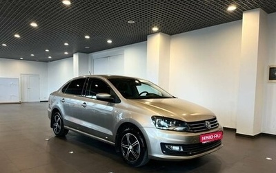Volkswagen Polo VI (EU Market), 2017 год, 1 250 000 рублей, 1 фотография