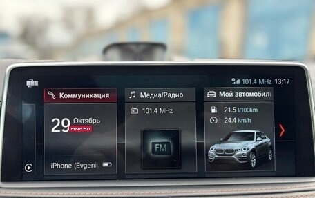 BMW X6 M, 2017 год, 4 750 000 рублей, 20 фотография