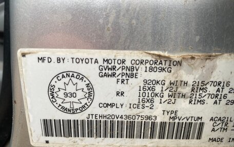 Toyota RAV4, 2002 год, 515 000 рублей, 11 фотография