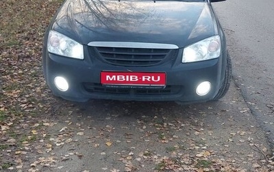 KIA Cerato I, 2004 год, 320 000 рублей, 1 фотография