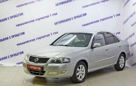 Nissan Almera Classic, 2009 год, 430 000 рублей, 1 фотография