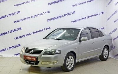 Nissan Almera Classic, 2009 год, 430 000 рублей, 1 фотография