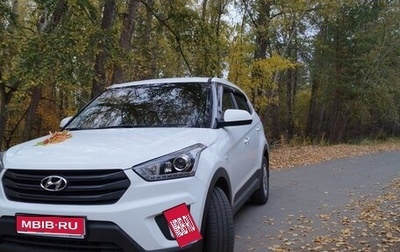 Hyundai Creta I рестайлинг, 2019 год, 1 900 000 рублей, 1 фотография