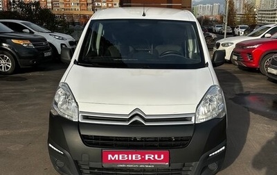 Citroen Berlingo II рестайлинг, 2021 год, 1 680 000 рублей, 1 фотография
