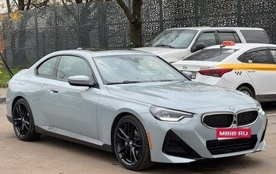 BMW 2 серия, 2022 год, 5 500 000 рублей, 1 фотография