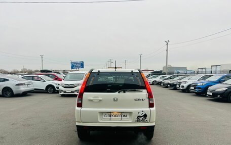 Honda CR-V II рестайлинг, 2002 год, 799 000 рублей, 5 фотография