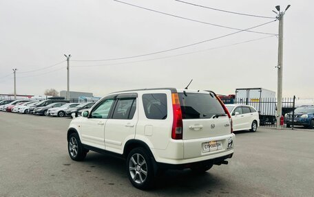 Honda CR-V II рестайлинг, 2002 год, 799 000 рублей, 4 фотография